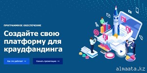 Разработайте собственную инвестиционную платформу