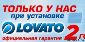 Ставим газовое оборудование на любые автомобили